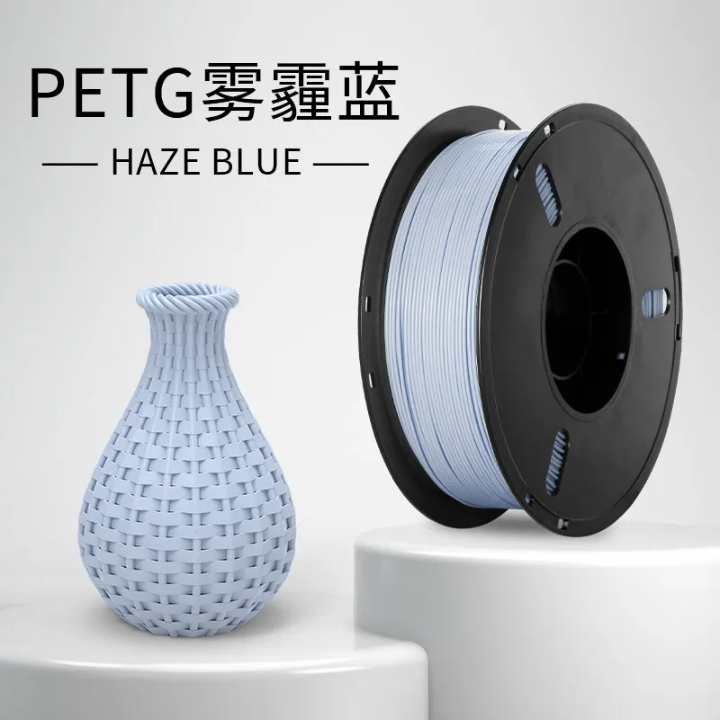Lanbo PETG Basic Haze Blue Filament-1KG -1.75- With Spool