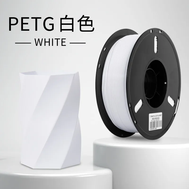 Lanbo PETG Basic White Filament-1KG -1.75- With Spool