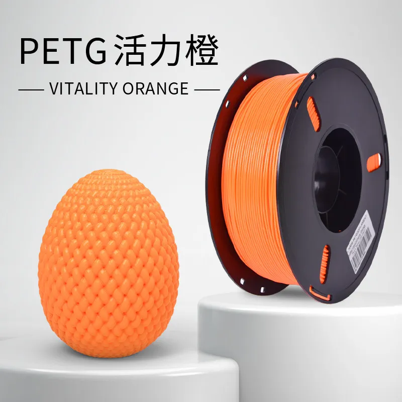 Lanbo PETG Basic Vitality Orange Filament-1KG -1.75- With Spool