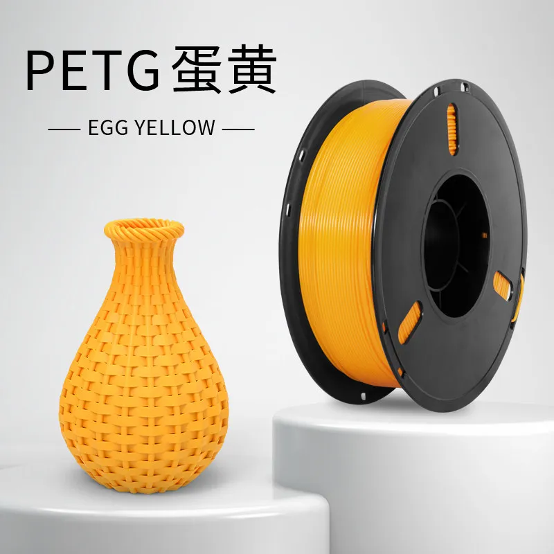 Lanbo PETG Basic Egg Yellow Filament-1KG -1.75- With Spool