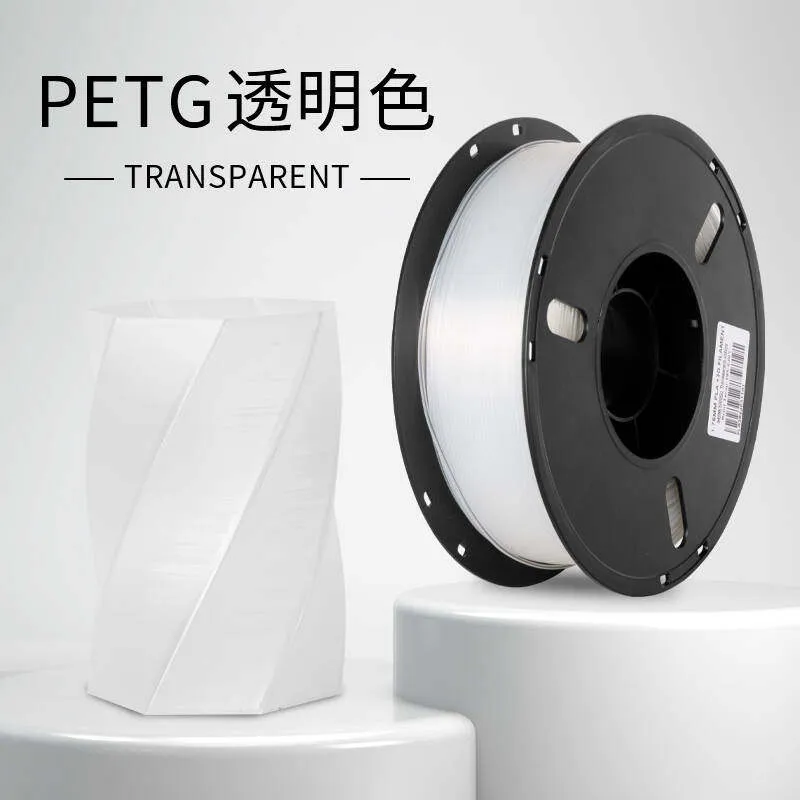 Lanbo PETG Basic Transparent Filament-1KG -1.75- With Spool