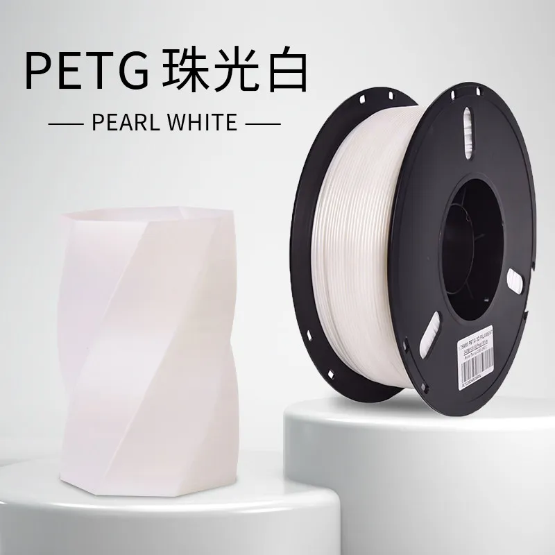 Lanbo PETG Basic Pearl White Filament-1KG -1.75- With Spool