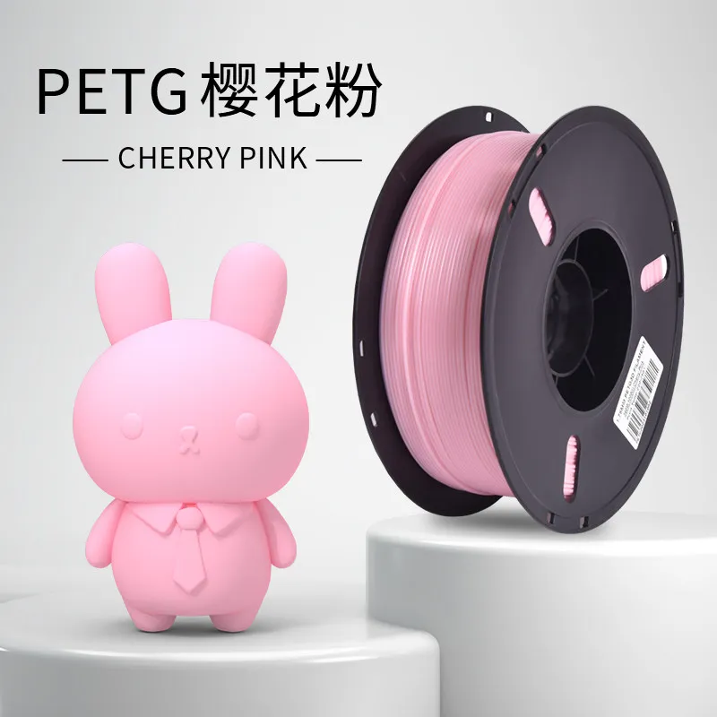 Lanbo PETG Basic Cherry Pink Filament-1KG -1.75- With Spool