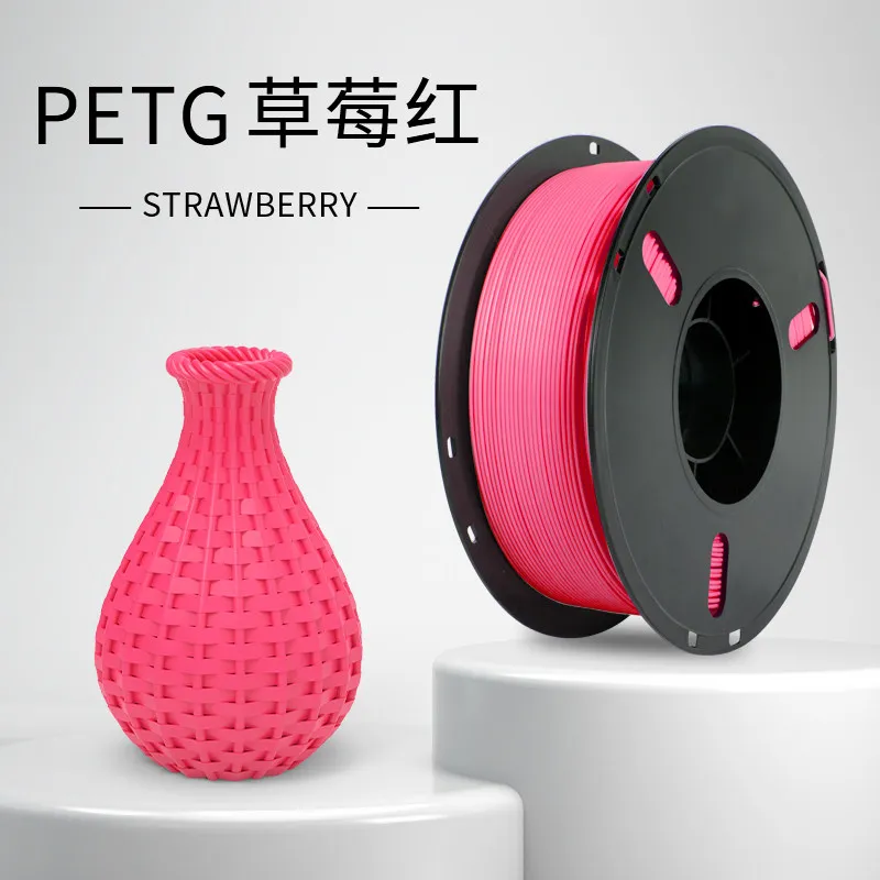 Lanbo PETG Basic Strawberry Filament-1KG -1.75- With Spool