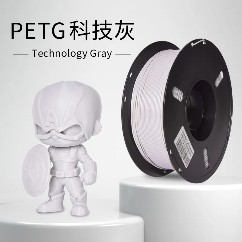 Lanbo PETG Basic Technology Gray Filament-1KG -1.75- With Spool